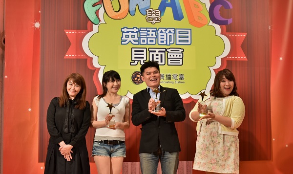 台北广播电台FM93.1有请补教名师陈子璇陪您「FUN学ABC」 | 文章内置图片