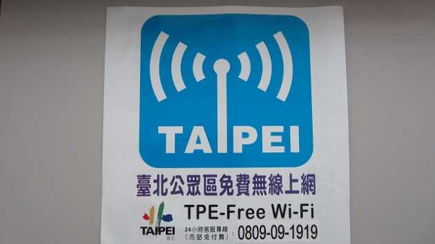 Taipei Free燒錢　未來將限時限量