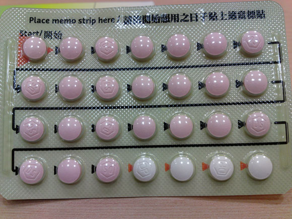 避孕藥順序排錯　不想求子反大肚！ | 文章內置圖片