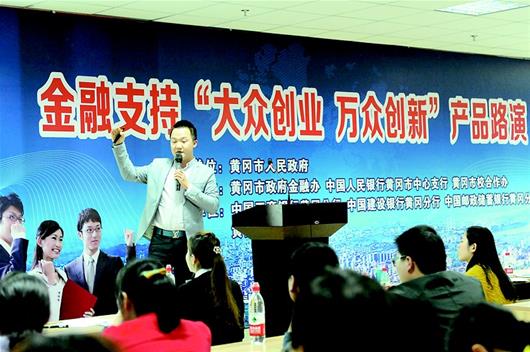 兩岸高校台灣青年創業座談會在京舉行 | 文章內置圖片