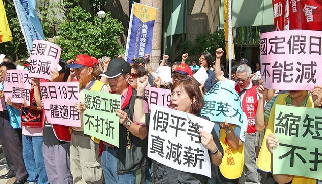 集結勞動部 不滿周休二日勞工抗議 