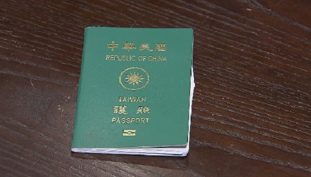 護照封面貼貼紙 恐遭護照註銷罪責 | 文章內置圖片