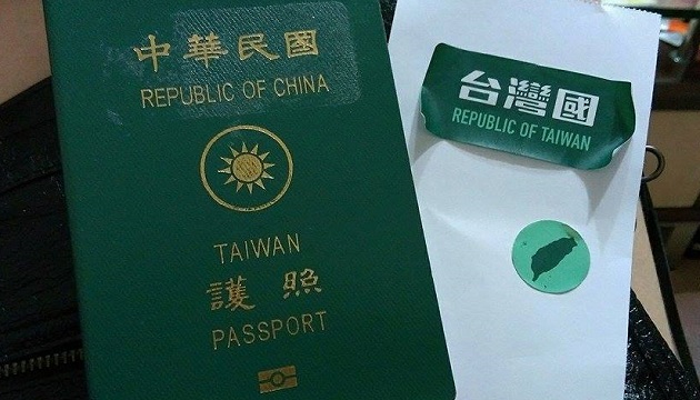 護照封面貼貼紙 恐遭護照註銷罪責