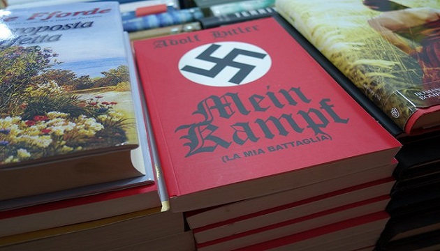 德國開賣希特勒自傳 期達審視教育效果 | 文章內置圖片