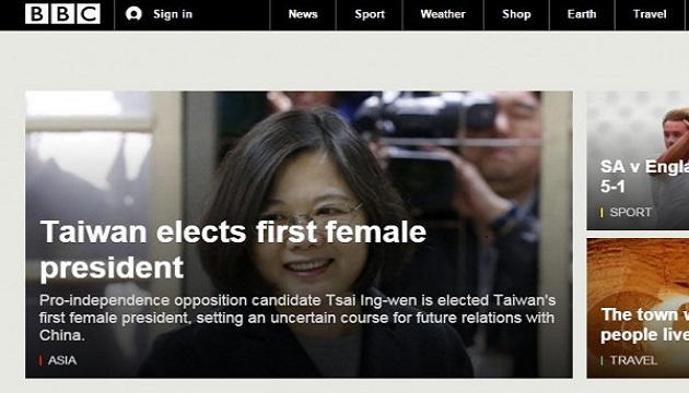 外媒關切台灣大選 兩岸關係是未來考驗 | 文章內置圖片