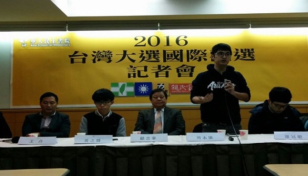 台灣第三勢力取5席 香港學運領袖來台觀選
