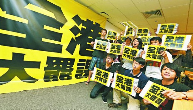 港大學生罷課抗議 要求擁有自主權
