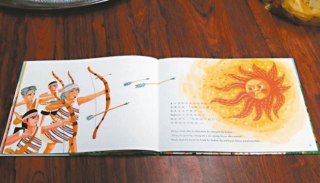 太魯閣出雙語兒童繪本 文化傳承扎根 | 文章內置圖片