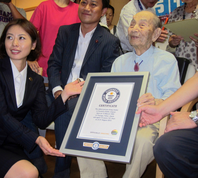 全球最長壽人瑞 日本小出保太郎112歲辭世 | 文章內置圖片