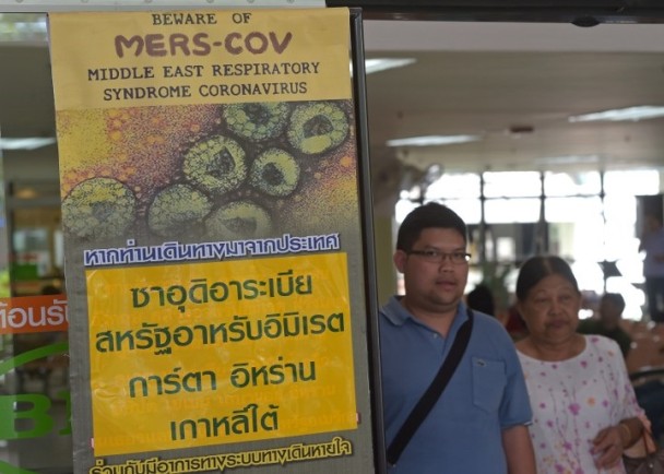 泰國第二起MERS病例 已入境曼谷確診 | 文章內置圖片