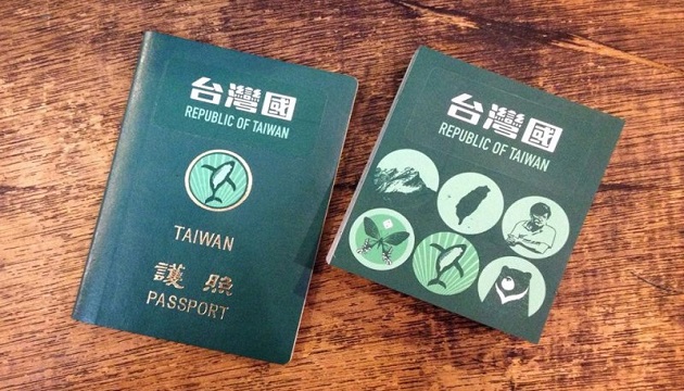 护照勿擅自更改 旅澳台湾女子遭遣返 | 文章内置图片