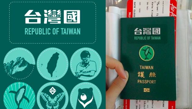 护照勿擅自更改 旅澳台湾女子遭遣返