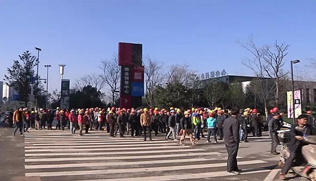 雲南數百建築工人遊行示威 追討被海倫國際拖欠工資 | 文章內置圖片