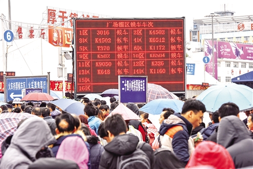 廣州火車站旅客滯留超過5萬人 當局加開列車轉運 | 文章內置圖片