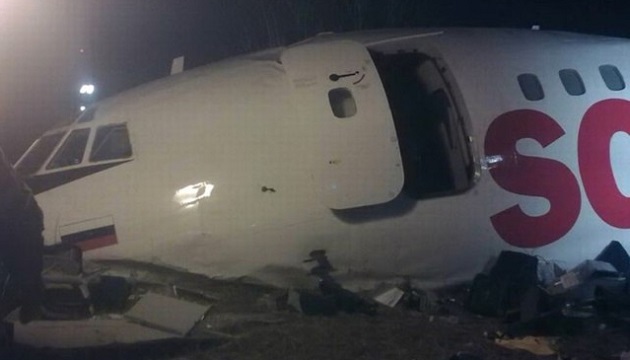 達洛航空客機空中爆炸 迫降即時兩人輕傷 | 文章內置圖片
