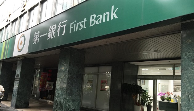 金融科技合资开跑 第一银行进军数位化