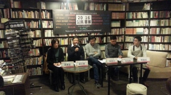 租不起的書展NGO「台灣公民書展」開幕  | 文章內置圖片