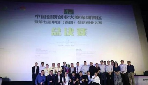 深圳創新能力大陸最強 4大水準3指標位居第一  | 文章內置圖片