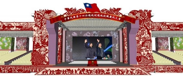520就職舞台設計出爐！以紅色為主色調 展現台灣多元生命力 | 文章內置圖片