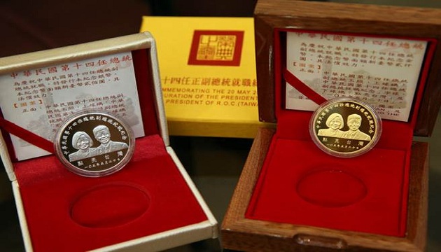 總統就職典禮紀念套幣「點亮台灣」520將開賣！