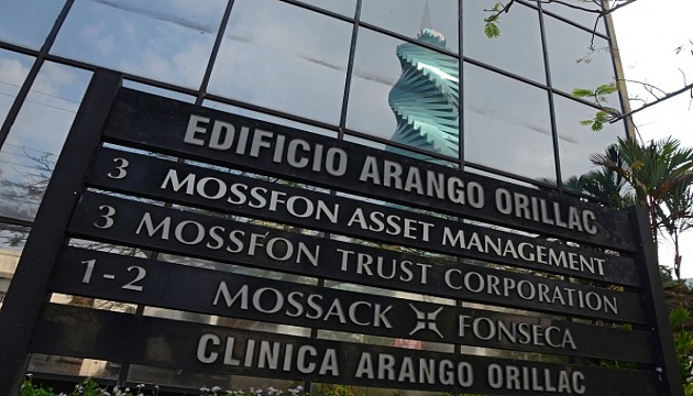 巴拿馬文件揭露全球國際金融業的灰暗地帶