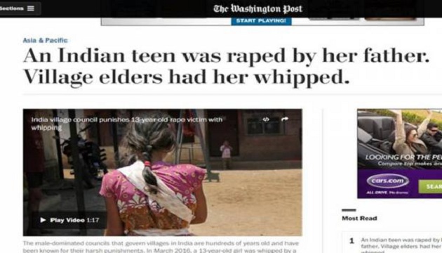 印度13歲少女被父親性侵卻慘遭長老「私刑」
