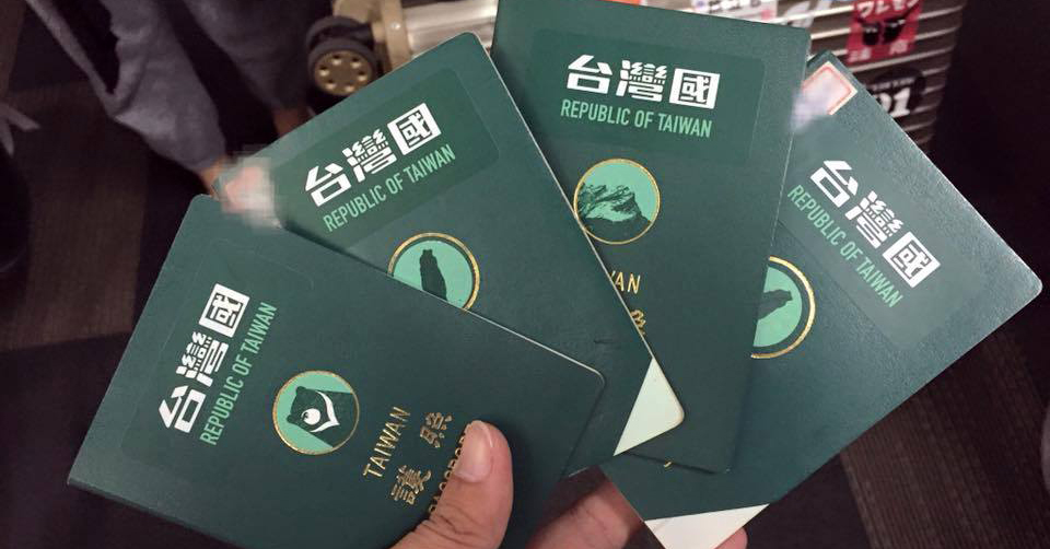 不只「台灣國」！護照貼Hello Kitty、蓋紀念章恐無效 | 文章內置圖片