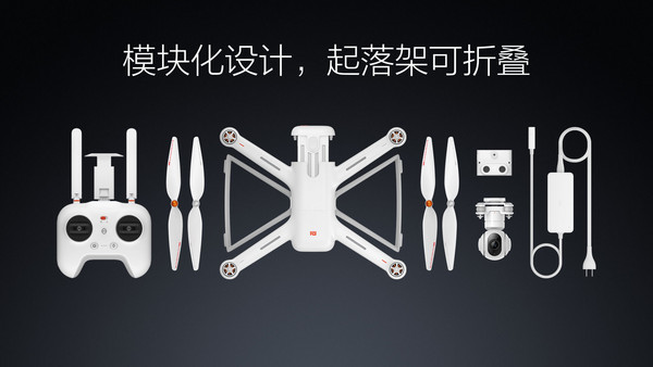 「小米無人機」正式發表！搭4K鏡頭售價約台幣1.5萬 | 文章內置圖片