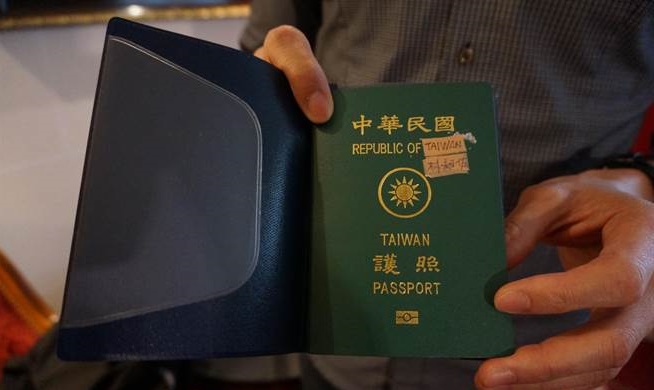 林昶佐秀護照！現在護照到底能貼「台灣國」貼紙嗎？