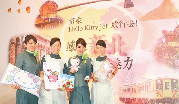 新北市與長榮攜手搶攻韓旅客 「Hello Kitty」專機一推出即秒殺