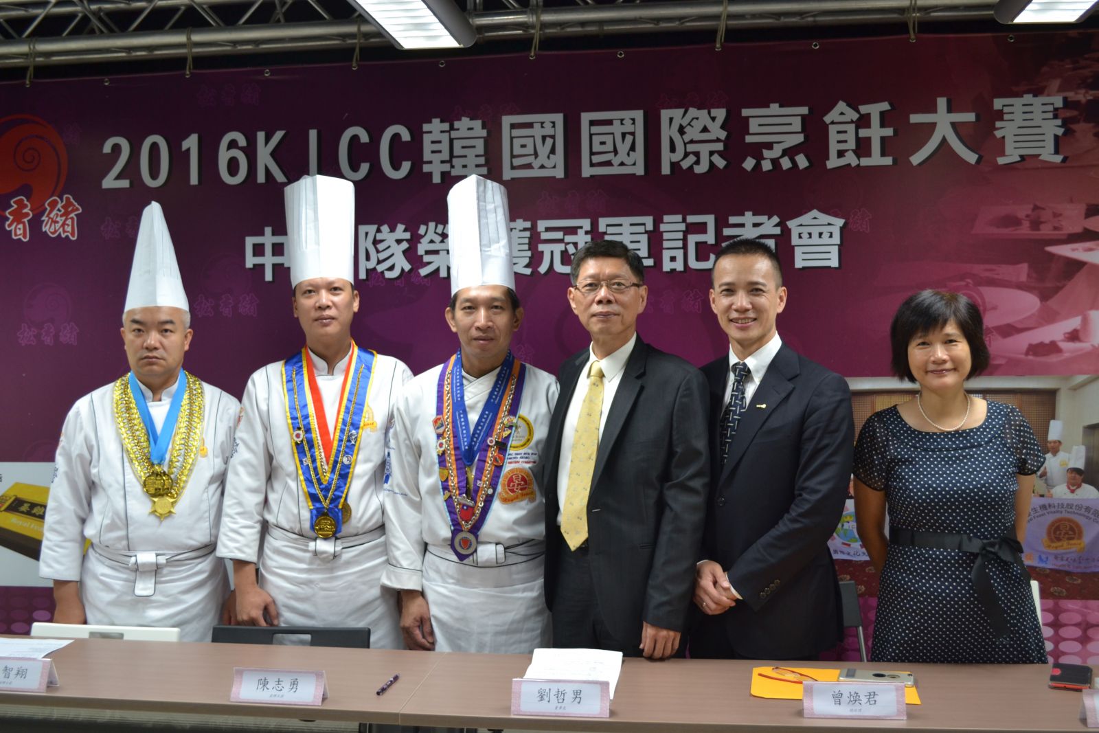世界冠軍!KICC韓國國際烹飪大賽 台灣隊一舉奪金