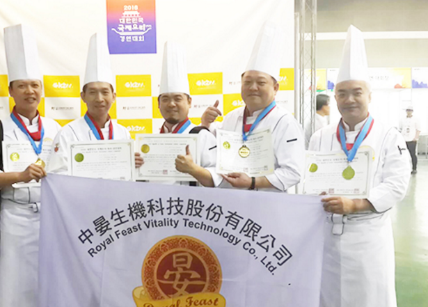 世界冠軍!KICC韓國國際烹飪大賽 台灣隊一舉奪金 | 文章內置圖片