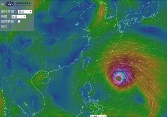 颱風真的要來了?關島南方熱低壓形成！　不排除成今年首颱「尼伯特」   | 文章內置圖片
