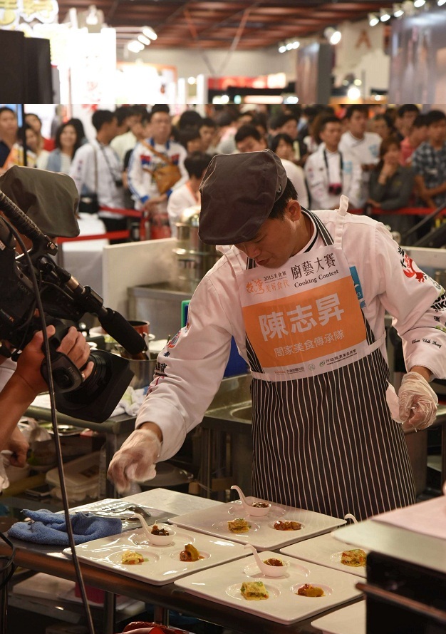 国际厨艺邀请赛 台湾食材X名厨巧思大秀纯真好滋味 | 文章内置图片