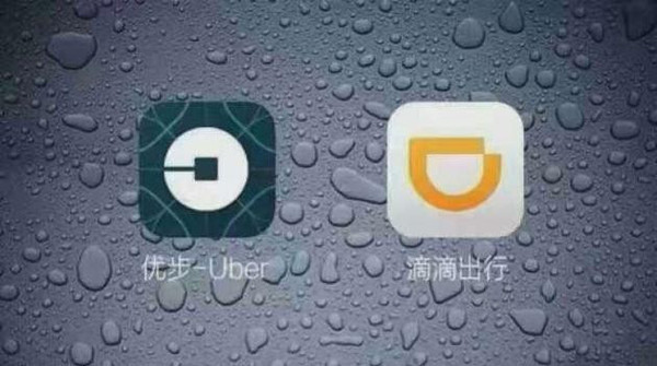 Uber中國將與滴滴合併？  結束「燒錢大戰」指日可待 | 文章內置圖片