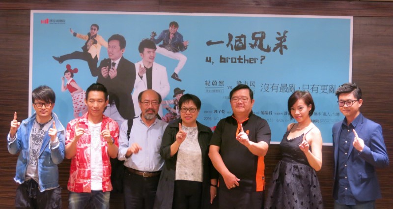 舞台劇「一個兄弟」 訴說台灣社會  | 文章內置圖片
