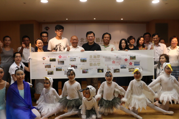 首屆北海岸藝術祭 集結26位國內外藝術家　串聯北臺六大區打造藝術海岸線！