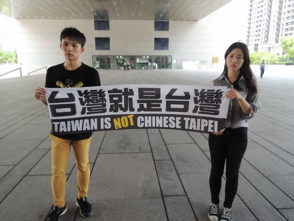 在台灣被禁喊「台灣」？　棒協：「國際賽事規定」 | 文章內置圖片