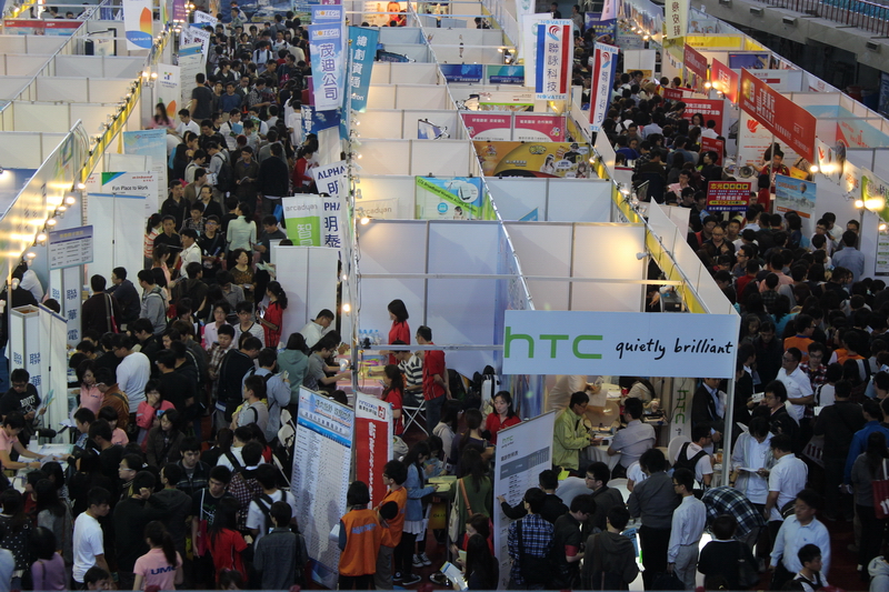 就業潮！　台南第三場就業博覽會熱鬧展開 | 文章內置圖片