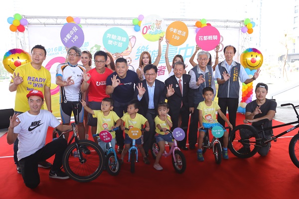 台中自行車嘉年華8日登場　讓你的國慶連假「動」起來！