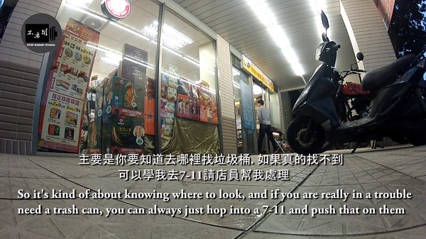 在台灣找不到垃圾桶去哪裡？　外國人：便利商店！ | 文章內置圖片