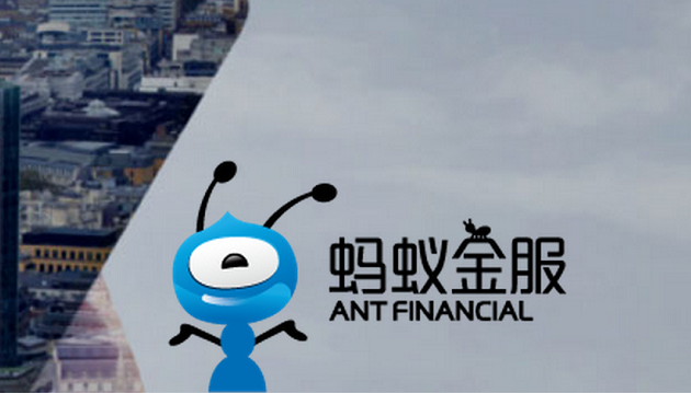 蚂蚁金服有望在港上市？　马云：若香港上市规则改变会上市