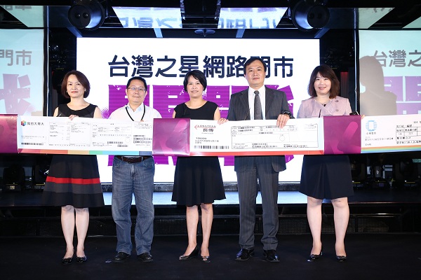 台灣之星服務虛實並重　震撼業界推出「T STAR智慧諮詢專家」 | 文章內置圖片