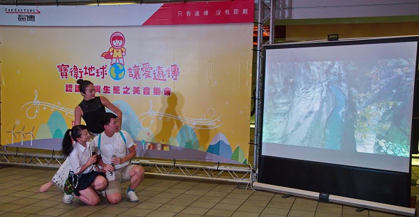 遠傳攜手台北愛樂 打造台灣首場跨界生態音樂會 | 文章內置圖片