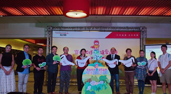 远传携手台北爱乐 打造台湾首场跨界生态音乐会 | 文章内置图片
