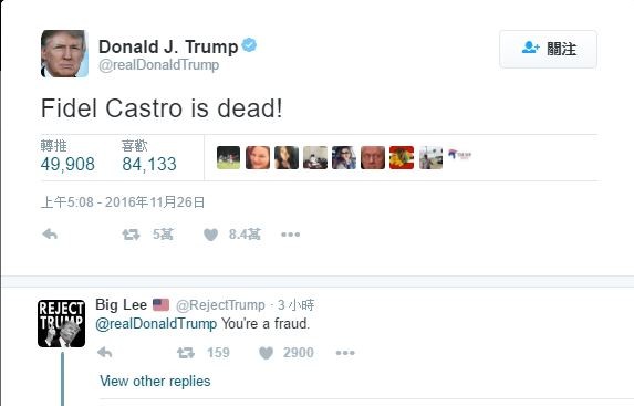 古巴領袖逝世兩樣情 川普興奮推特發文 | 文章內置圖片