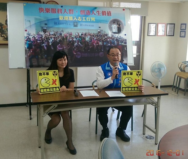 廣招志工服務社會  向核災食品說「不」 | 文章內置圖片