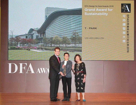 2016年「DFA設計獎」 塑造更美好亞洲的平台 | 文章內置圖片
