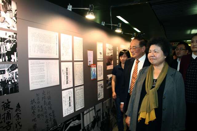 美麗島事件37週年 陳菊為民主感光榮 | 文章內置圖片
