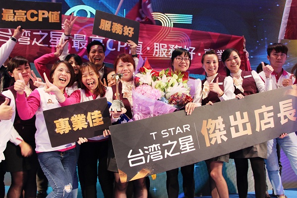 台灣之星10位優良店長接受表揚 1位獲選傑出店長 「服務好專業佳」實至名歸 | 文章內置圖片